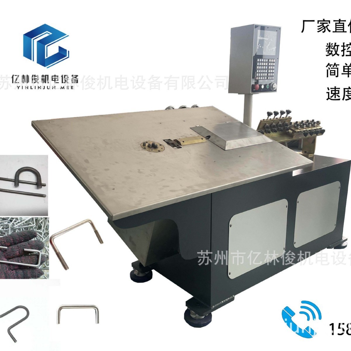 全自动数控2D线材成型铁丝平板机镀锌丝折弯机扁铁扁线弯线机设备