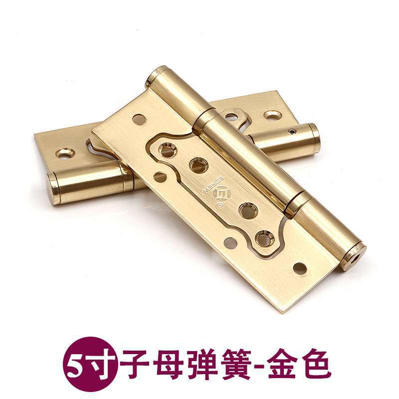 不锈钢子母弹簧合页免开槽缓冲自动关门隐形门铰链暗门闭门器