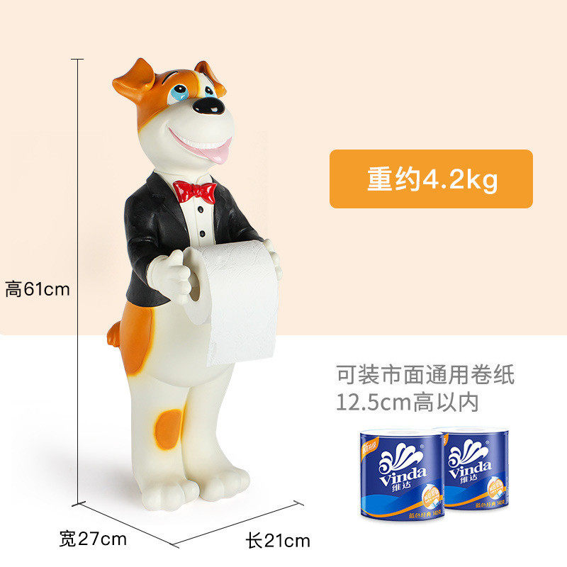 创意卫生间抽纸盒狗纸巾盒北欧家居落地摆件个性仿真客厅装饰摆设