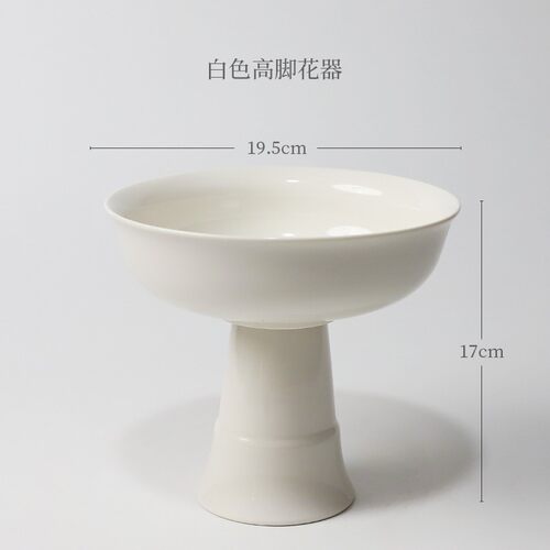 小原花道花道高脚花器流课专用花盆禅意插花手工陶瓷雅致小火锅