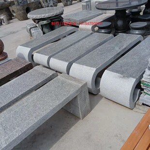 石椅石凳别墅休闲户外庭院靠背石头椅子公园花岗岩石凳长椅价格