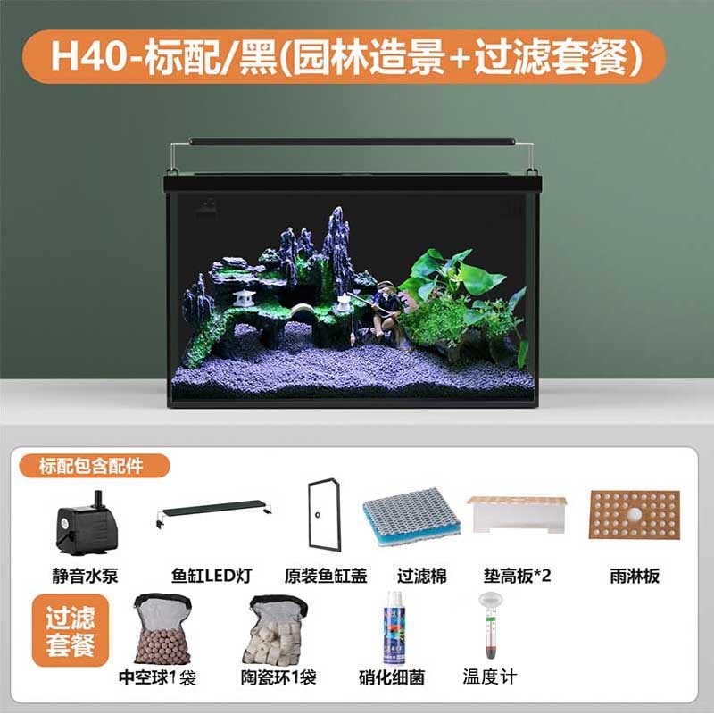 背滤鱼缸一体式背滤鱼缸背滤鱼缸客厅鱼缸小型干湿分离过滤免换水