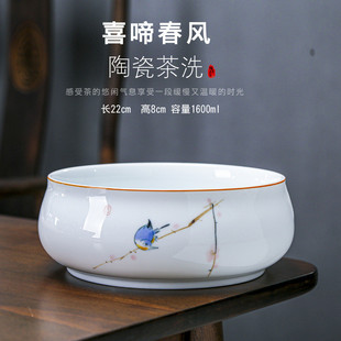 德玉堂陶瓷茶洗大号水盂家用杯洗茶道青花手绘白瓷零配件笔洗花盆