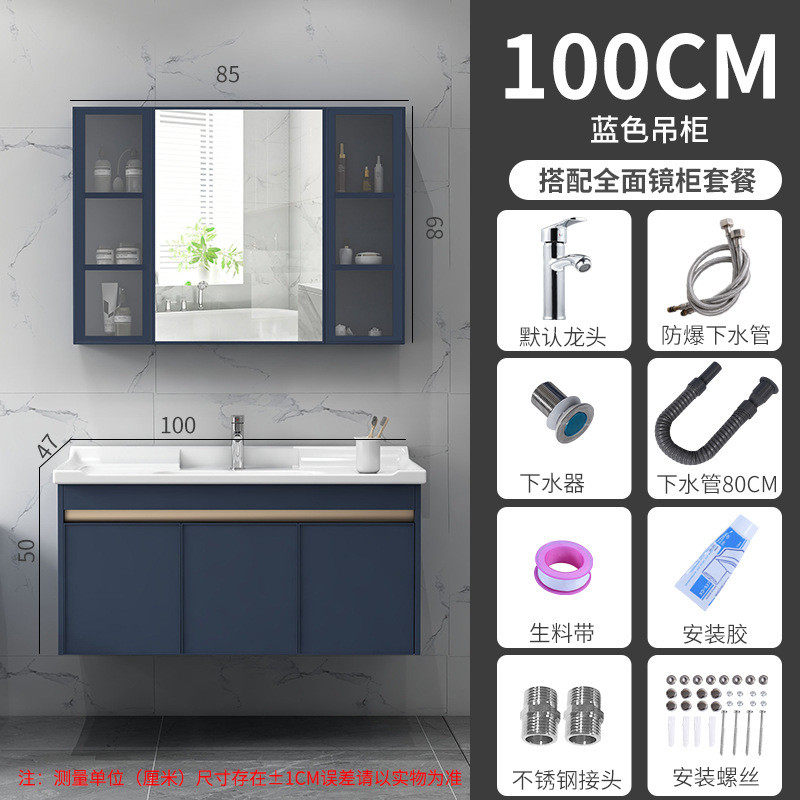 北欧太空铝卫生间智能感应灯挂墙陶瓷包安装镜柜组合一体浴室柜盆