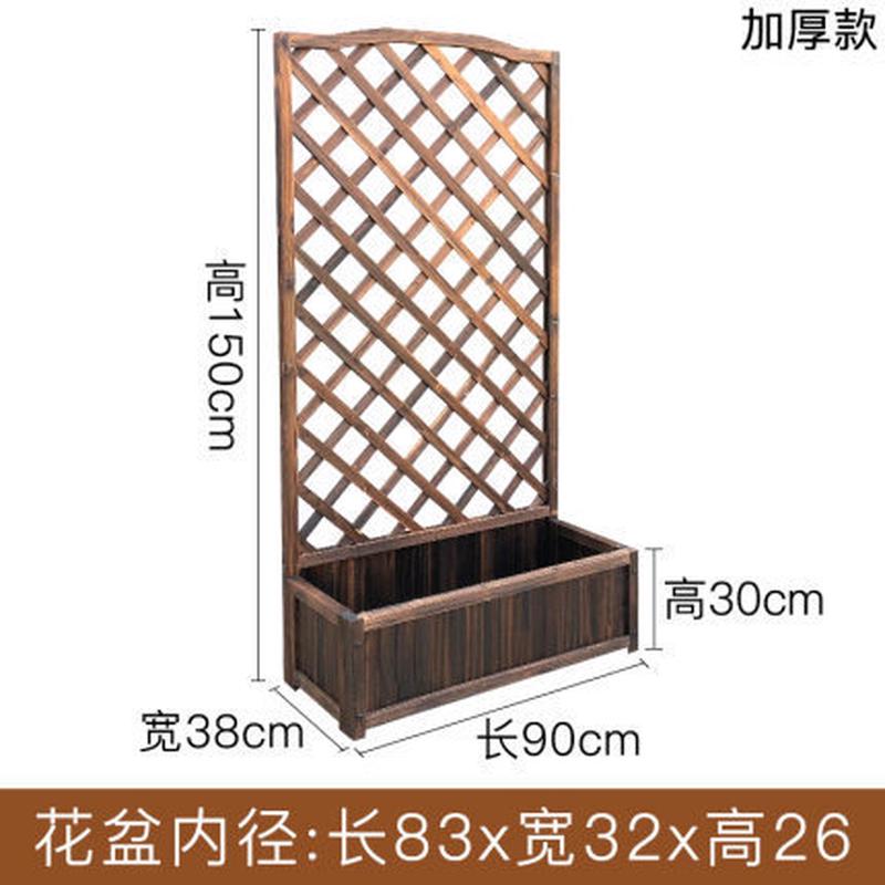 网格户外防腐木加厚花盆花架youka围栏隔断爬藤架阳台碳化木花箱图片