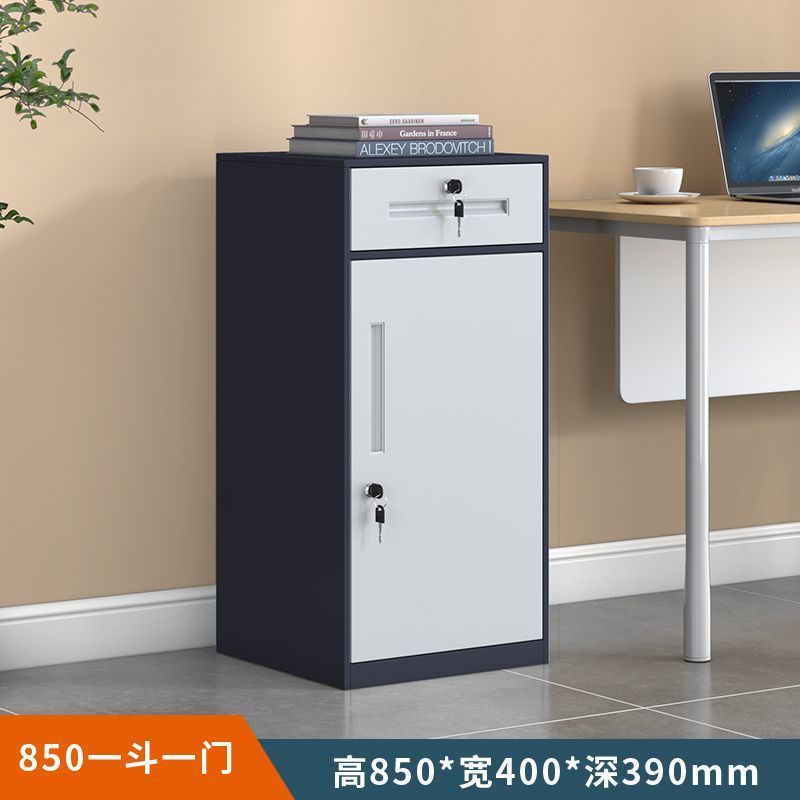 文件柜办公矮柜带锁阳台柜办公工具柜档案鞋柜资料柜收纳小柜抽屉