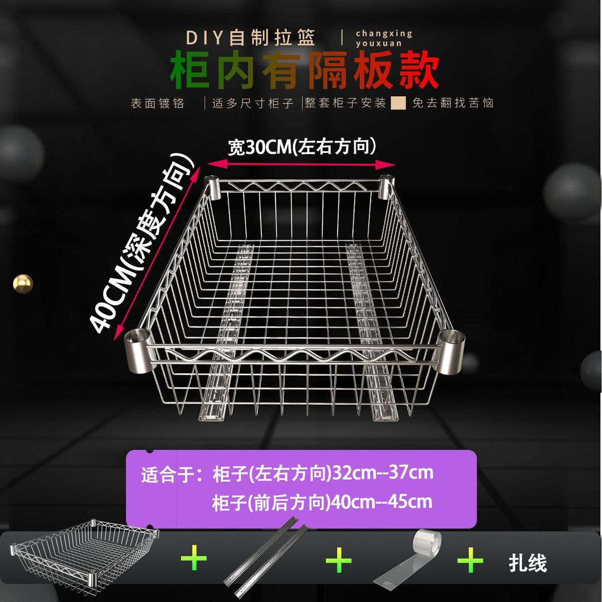 厨房置物架diy橱柜拉篮蔬菜架收纳层架储物篮衣柜金属抽屉式网