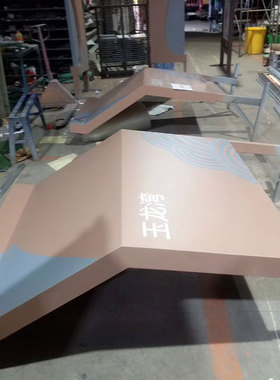 供应不锈钢精立牌大型精神堡垒导向牌房地产户外标识牌立牌