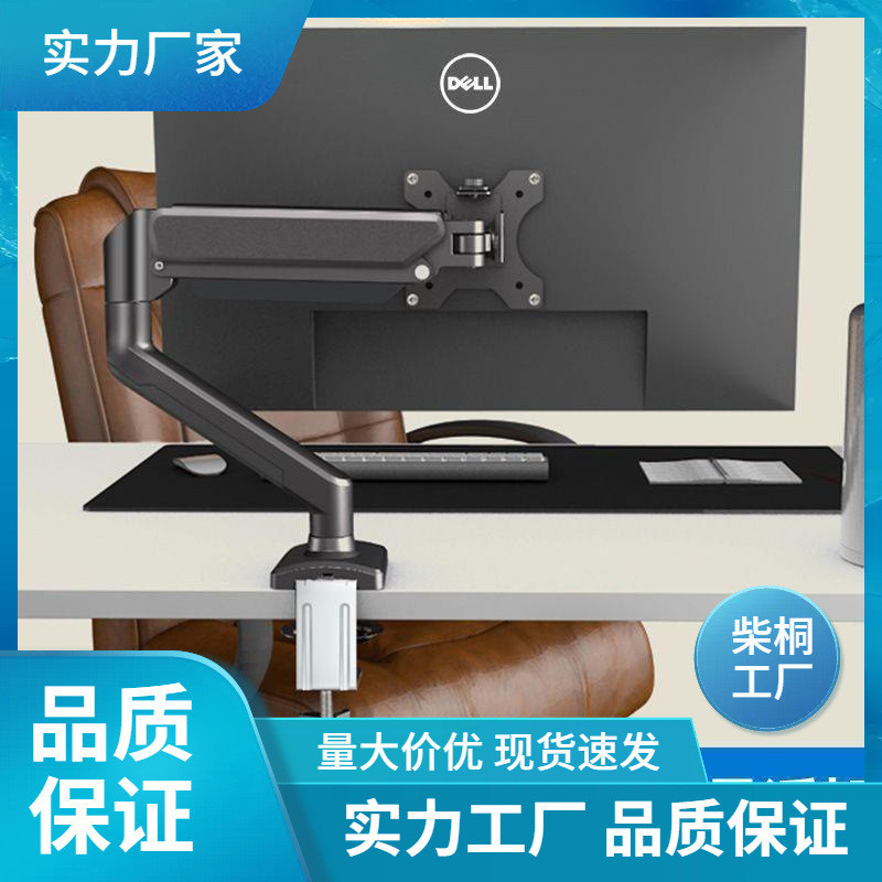 适用24/27/32寸HKC电脑显示器升降旋转支架免打孔气压悬浮机械臂