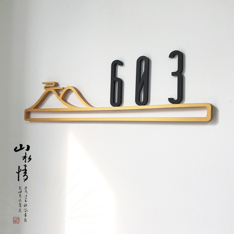 批发实木房号牌创意木质家用门牌中式复古个性包厢名字挂牌饭店号