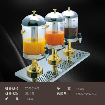 热销供应华菱zcf303a/b冰冷式酒店设备三头果汁机自助餐设备不锈