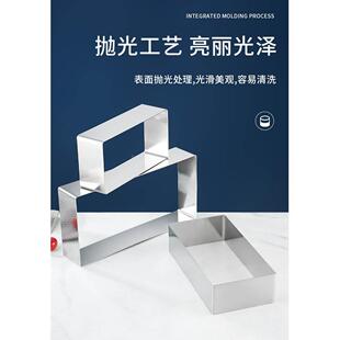 长方形慕斯圈不锈钢炒酸奶切模鸡蛋灌煎饼圈蛋糕模具烘培提拉米苏