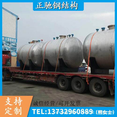 热销厂家制作储油罐不锈钢卧式油罐立式不锈钢油罐双层化工储存罐