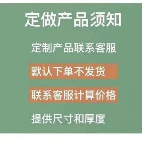 榻榻米床垫垫子椰棕订作塌塌米地垫双面可拆洗炕垫子电加热草棕垫