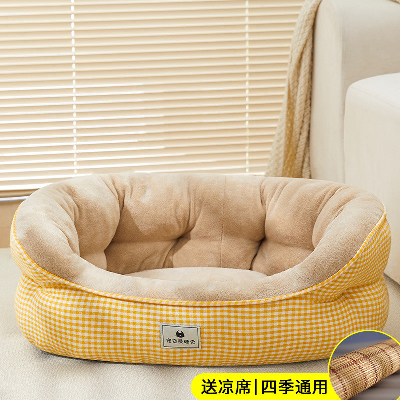 狗窝四季通用狗床懒人沙发睡觉的垫子保暖泰迪猫窝冬天小型犬宠物
