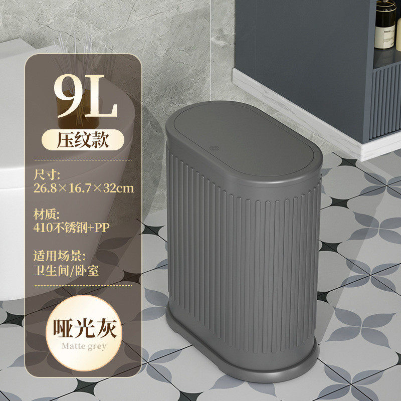 包邮夹缝垃圾桶卫生间厕所家用带盖按压式创意纸篓客厅卧室圾圾桶