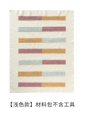 苏苏姐家简易华夫格时间diy钩针编织打发毯子毛线团材料包