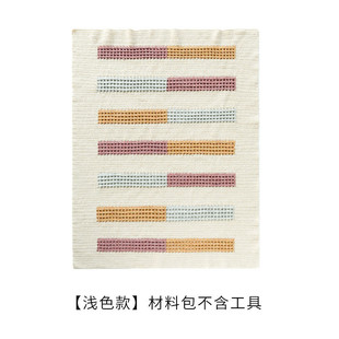 苏苏姐家简易华夫格毯子diy材料包打发时间毛线团钩针编织