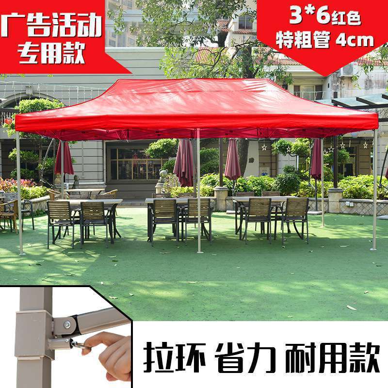 户外室外活动遮阳蓬四脚伞帐篷遮雨棚大型露天篷庭院车棚停车家用