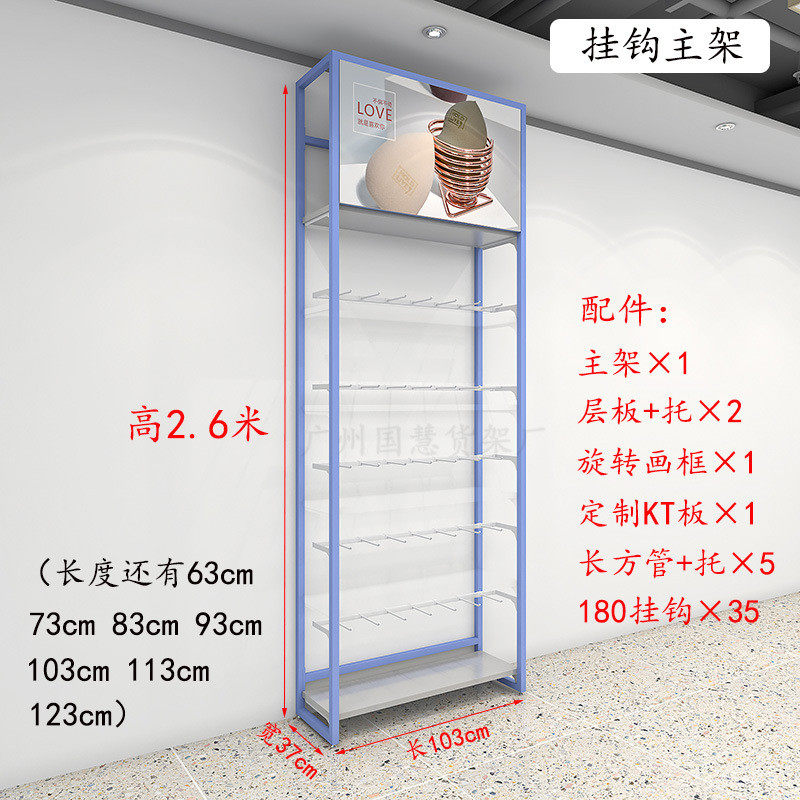 蓝色三元店货架义乌小商品展示架置物架名品款优创货架文具店展柜