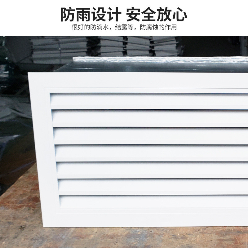 厂家批发不锈钢百叶百叶外墙装饰防雨百叶窗abs固定单层风口风口