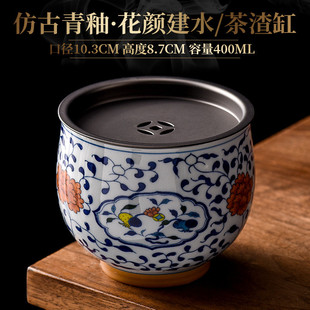 仿古青釉家用建水茶渣缸功夫茶具配件壶承壶托创意草木灰陶瓷杯洗