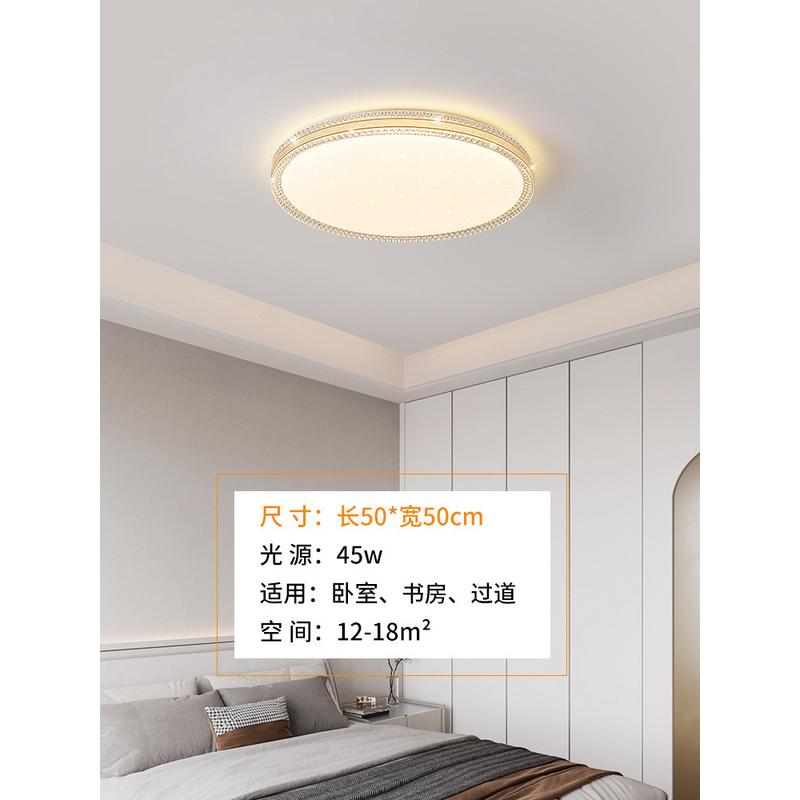 轻奢大气金边客厅圆形护眼高级感儿童房吸顶灯led卧室灯