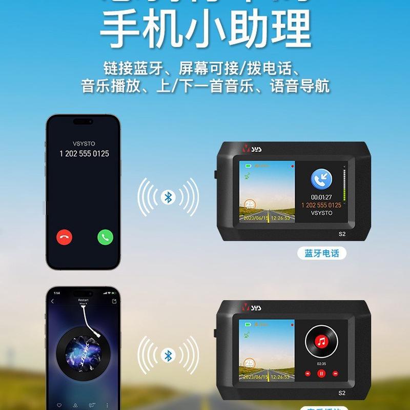 大屏前后双摄高清夜视防水F9S2唯赛思通摩托车行车胎压记录仪4寸