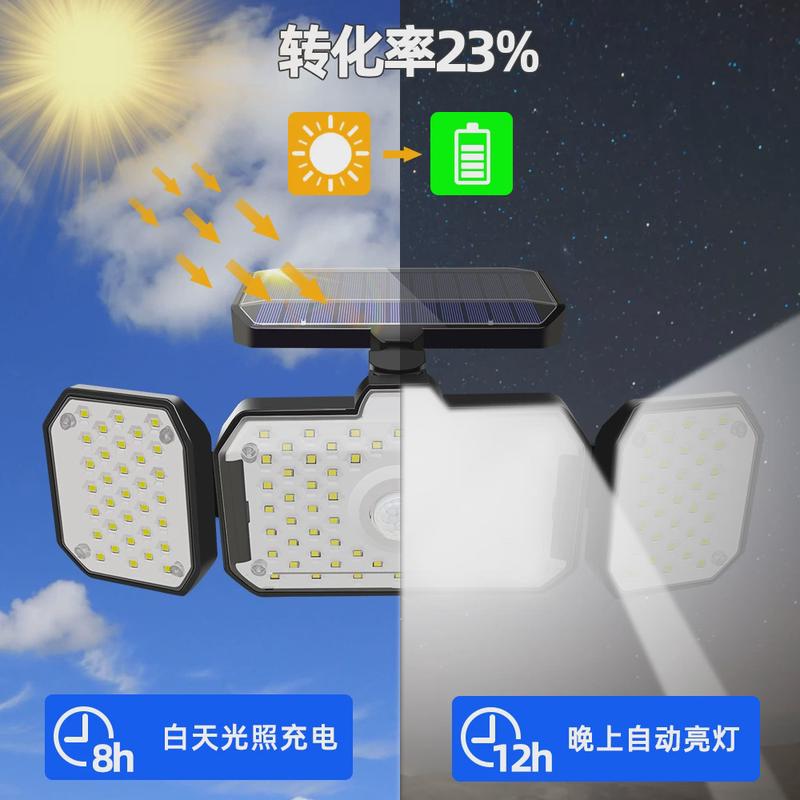 新品太阳能高亮LED感应壁灯户外三头灯灯