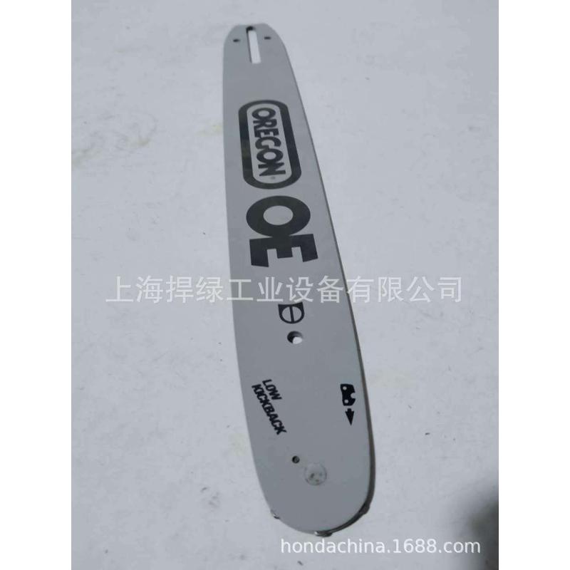 热销奥里链条油锯导板14寸根园林伐木锯配件