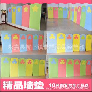 幼儿园儿童防撞墙贴软包宝宝床边墙防围撞墙垫墙纸海绵泡沫自粘贴