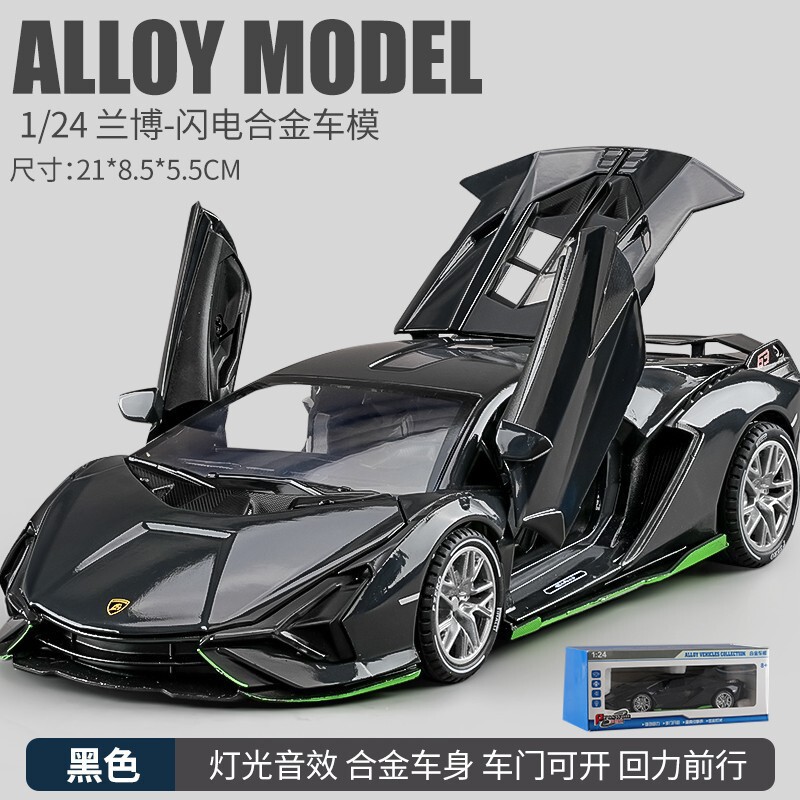 热销合金兰博跑车模型基尼男孩小汽车玩具车儿童赛车收藏摆件礼物