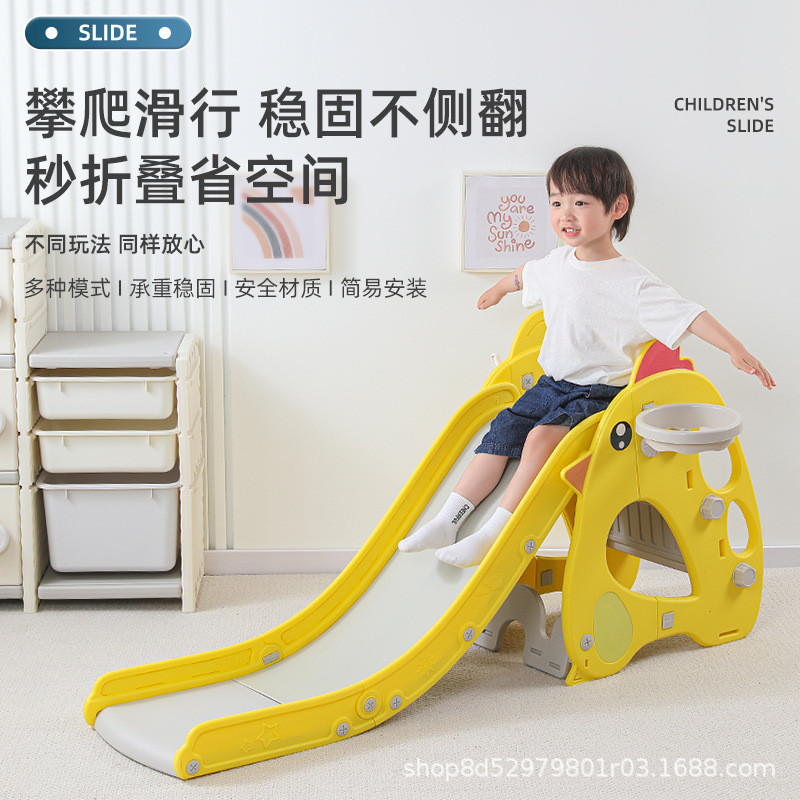 家用室内儿童卡通滑滑梯宝宝婴儿小孩小型游乐园组合滑溜梯可折叠