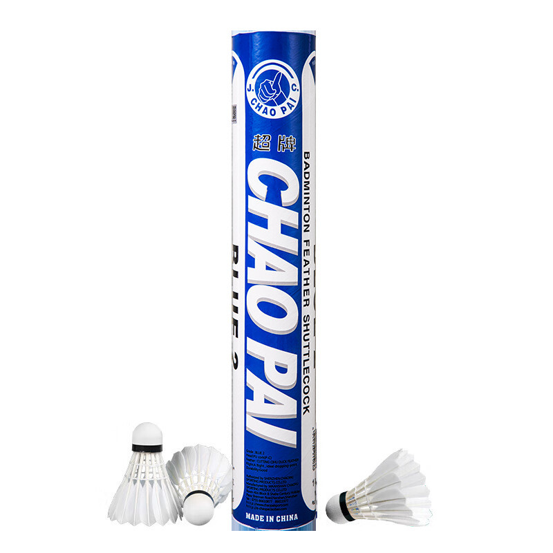 超牌羽毛球chaopai羽球新蓝超2号飞行装耐打鸭毛单筒12只稳定售卖