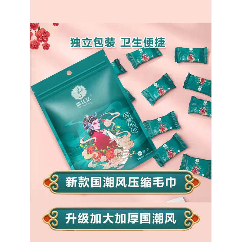 现货速发网红压缩毛巾纯棉加厚加大一次性洗脸巾女旅行装便携糖果