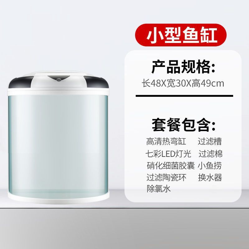 鱼缸客厅电视柜旁闽江大型半圆形立式造景水族箱热酒店弯装饰