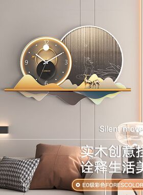 表钟挂墙客厅钟表挂钟客厅时尚简约创意2023新款时钟石英钟家用木