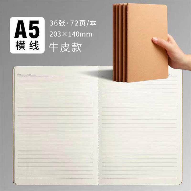 做钉笔记本学生a5本子印logo作业本记事本横线广告本字封面彩印