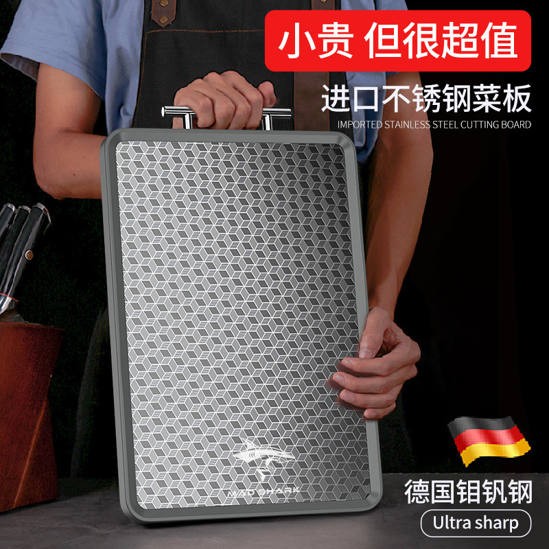 狂鲨不锈钢双面菜板家用水果砧板案板DJCB802魔方菜板