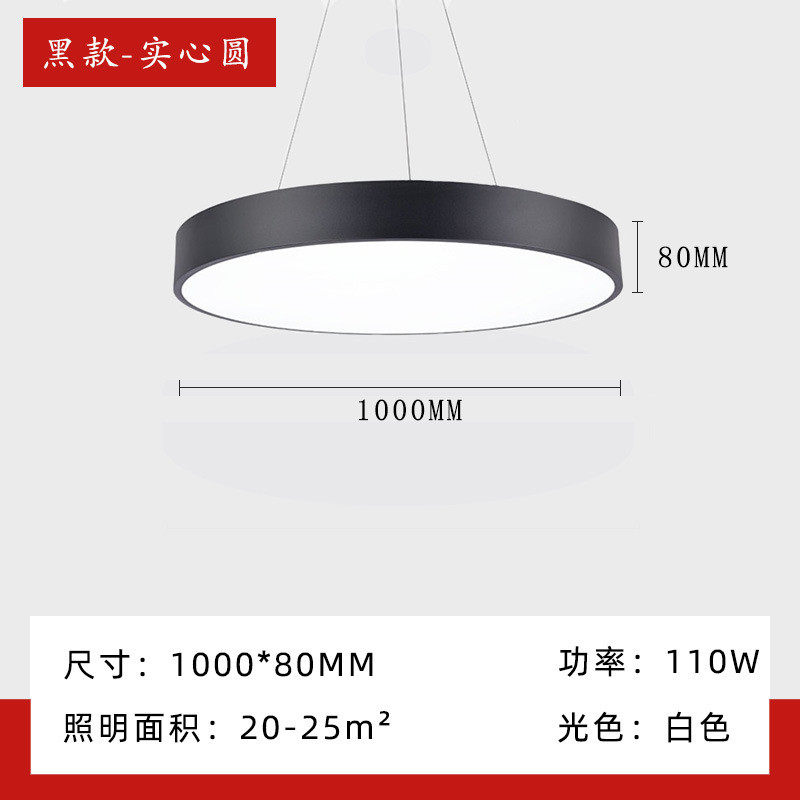 led圆形吊灯咖啡厅舞蹈室咖网办公室健身房简约实心圆工业风灯具