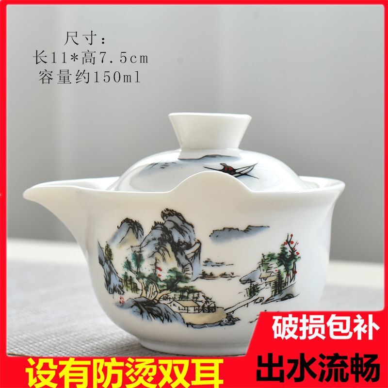 防烫盖碗单个茶具小套装功夫泡茶壶家用茶杯青花手抓壶陶瓷冲茶器