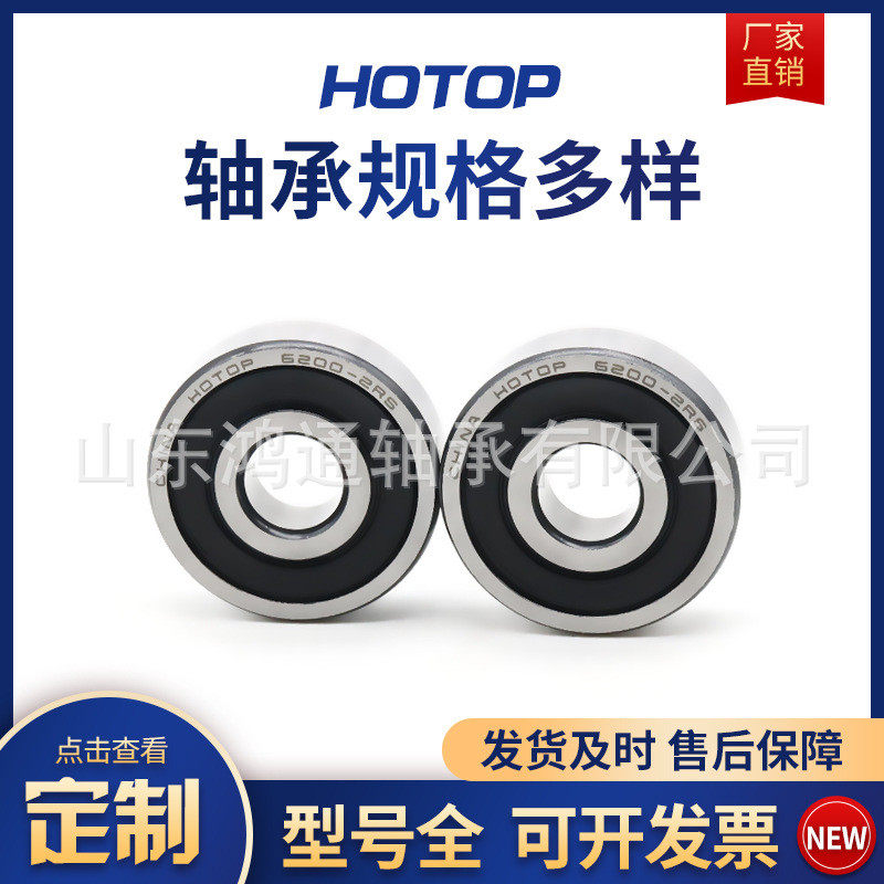 62206221622262246226开式/深沟球,农机/农具/农膜,播种栽苗器/地膜机,淘宝优惠券,粉丝福利购,淘宝优惠卷