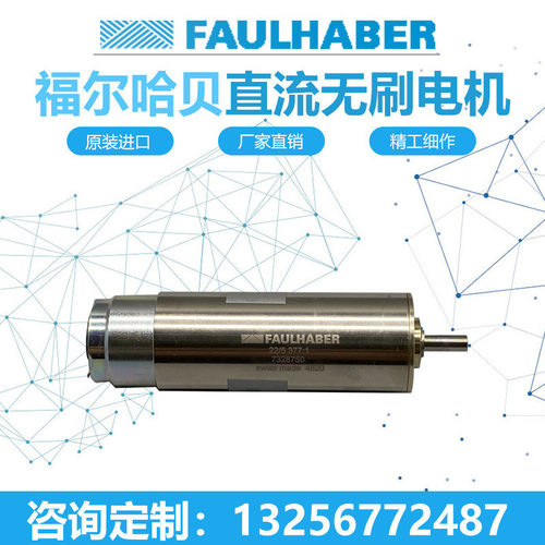 热销德国进口faulhaber马达2233f012s/024s22/2k173:1/54.6:1微电