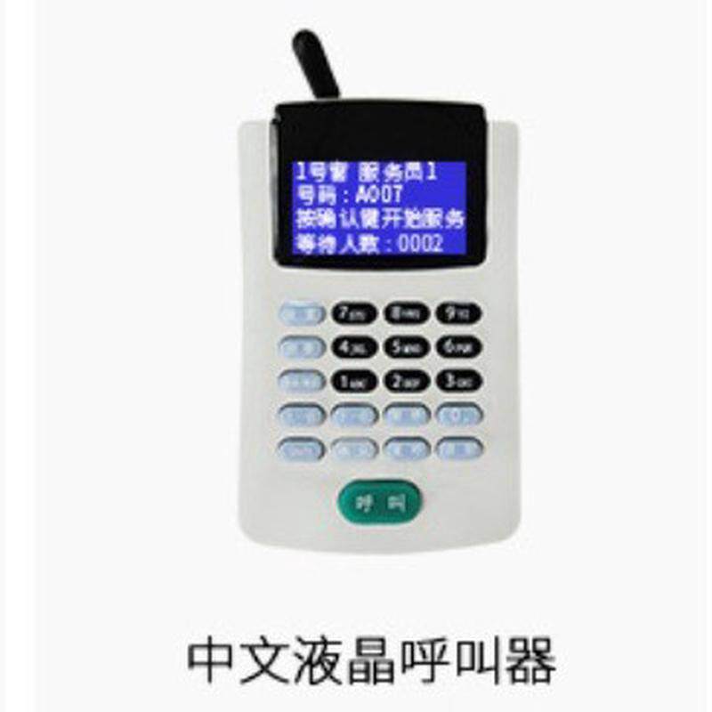 叫号器排队叫号系统自助取餐无线小型智能触摸按钮取餐柜员呼叫器