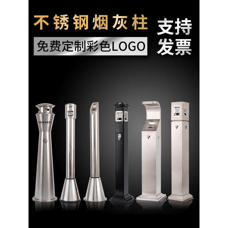 酒店烟灰桶楼道公共场所户外走廊收集烟灰缸大厅区灭烟桶烟灰柱