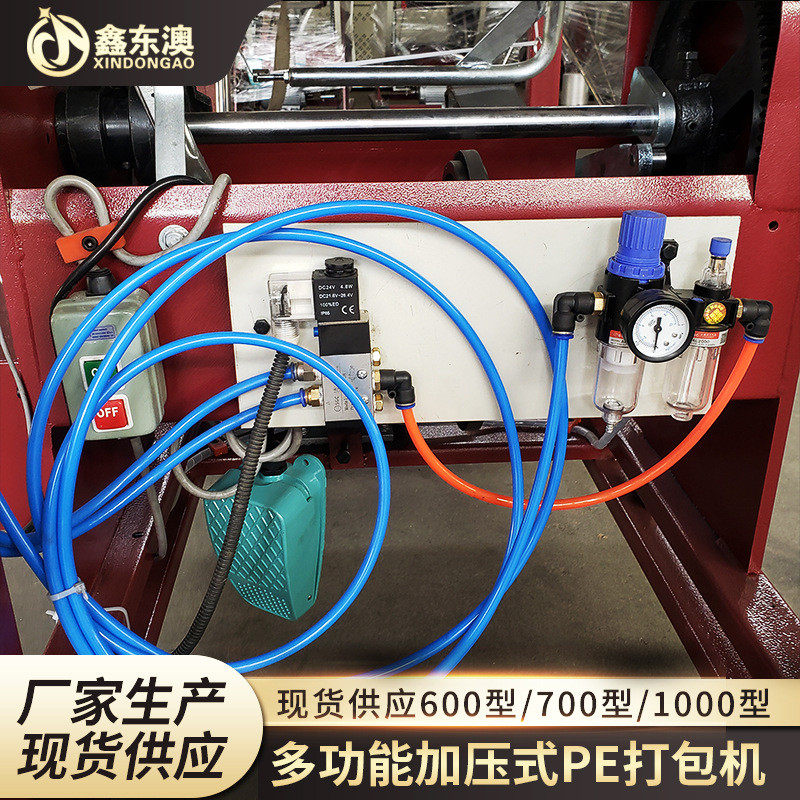 纸箱机械捆扎机打包机式纸箱打捆机塑料绳打包机自动pe加压,包装,纸盒,淘宝优惠券,粉丝福利购,淘宝优惠卷