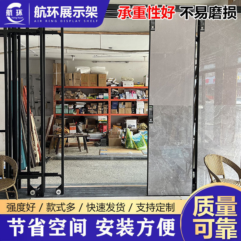 瓷砖推拉展示柜宽度可调节展示架带灯木地板陶瓷平推样品滑轨