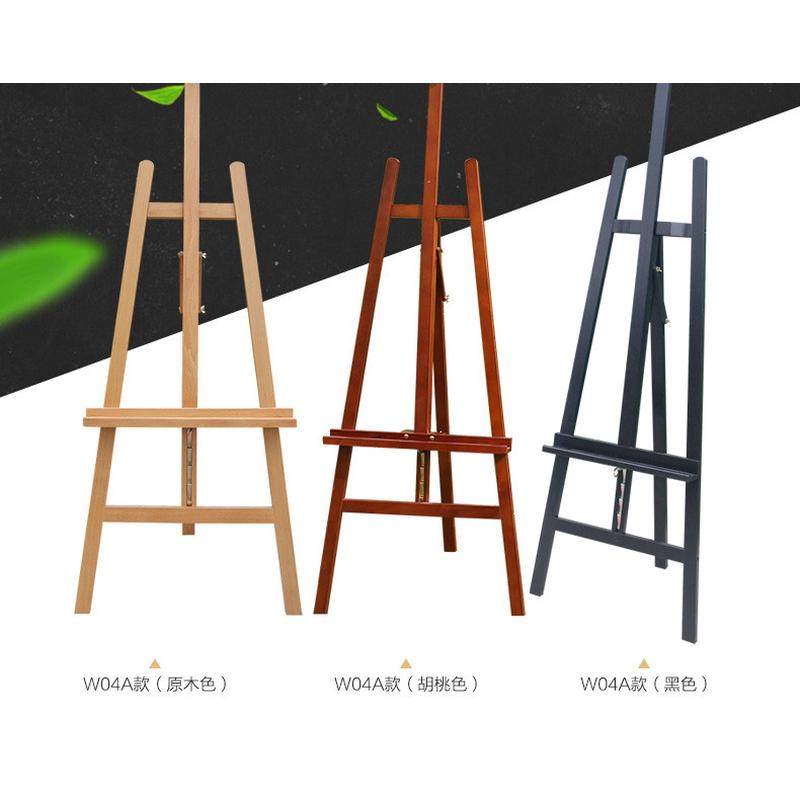 1.5米红榉木进口木制白色升高升降后撑木质画架素描架展示架