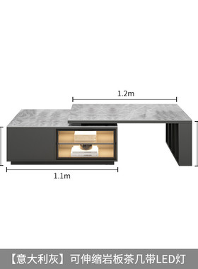 1vpk2024现代简约带led感应灯可伸缩岩板电视柜茶几组合极简灰色