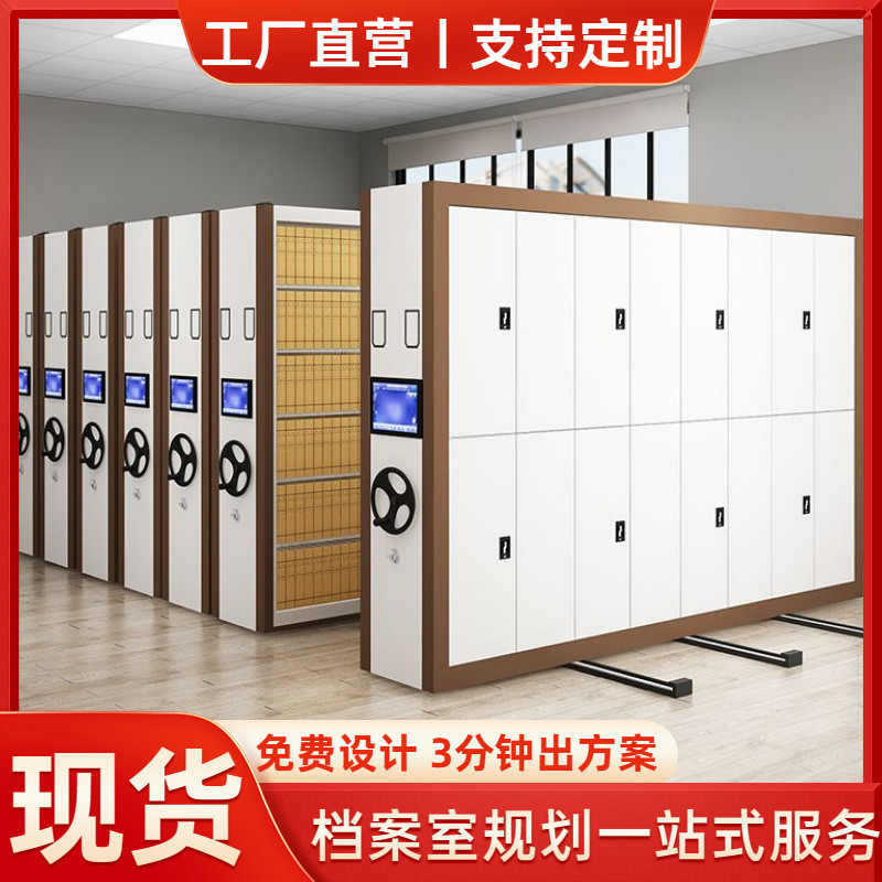 热销半封闭箱式密集架档案室书架储物文件柜架冷轧钢板手动手摇密
